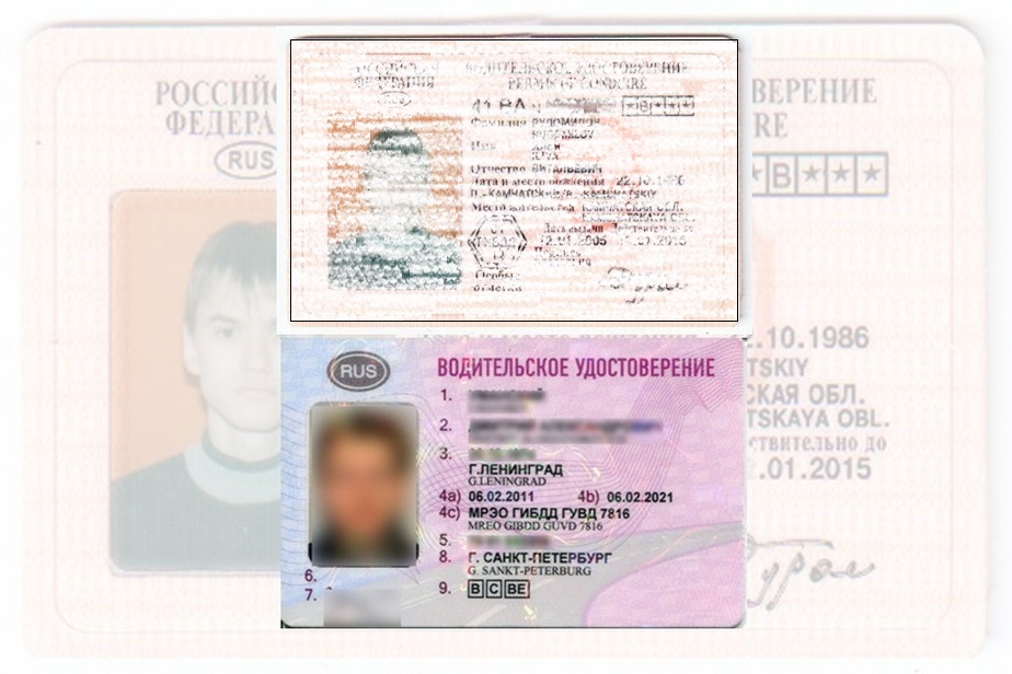Дубликат водительских прав в Карелии Республике